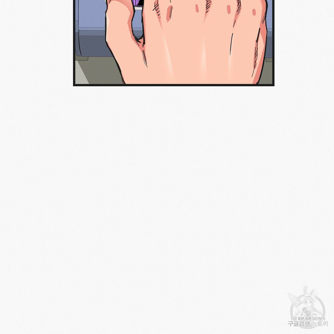느린 장마 19화 7