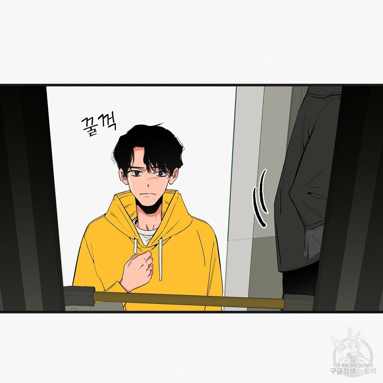 느린 장마 19화 8