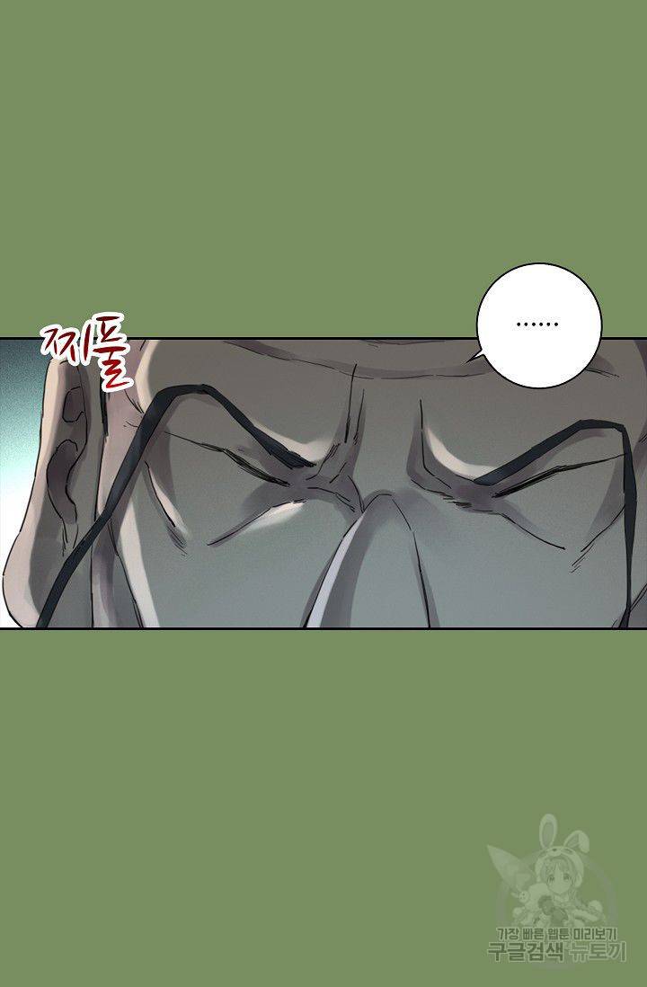 전무: 최강 무도 계승패 80화 38