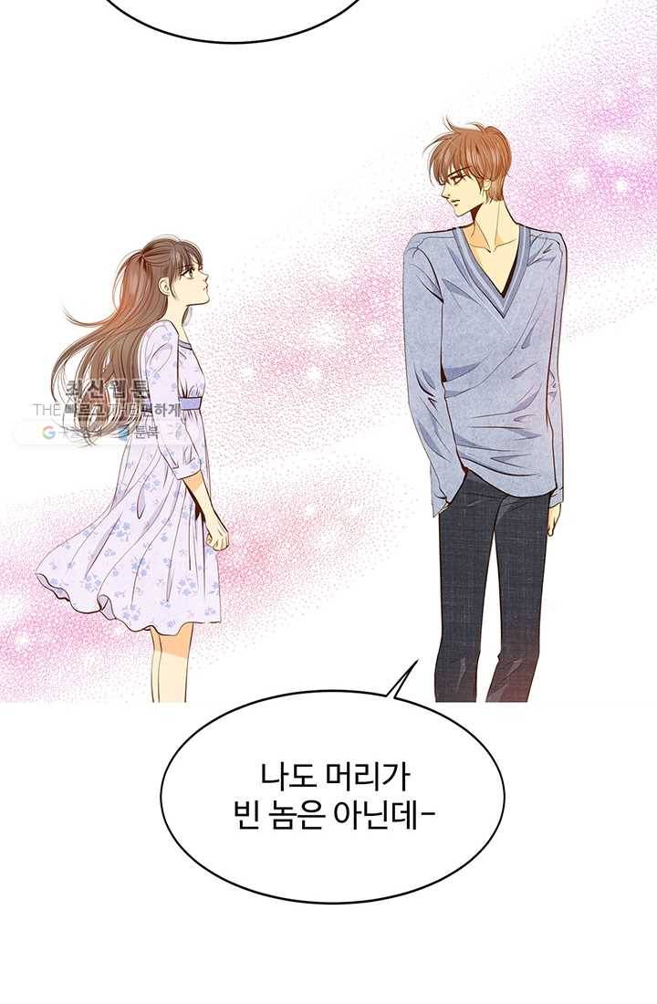 궁 [컬러판] 30화 6