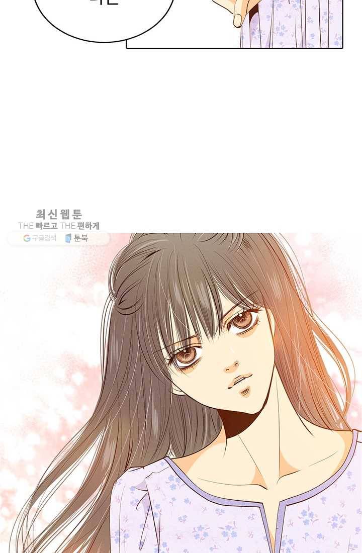 궁 [컬러판] 30화 8