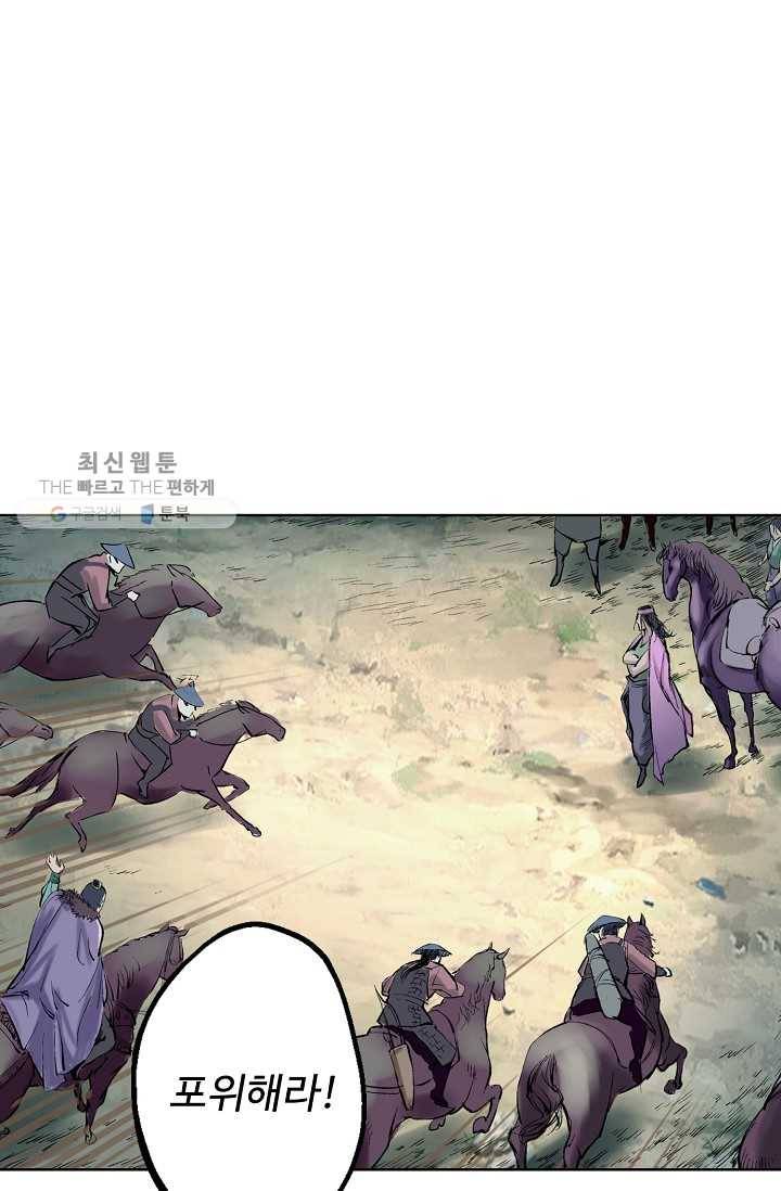 장봉행 39화 1
