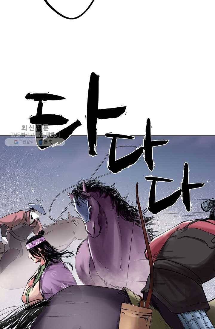 장봉행 39화 2