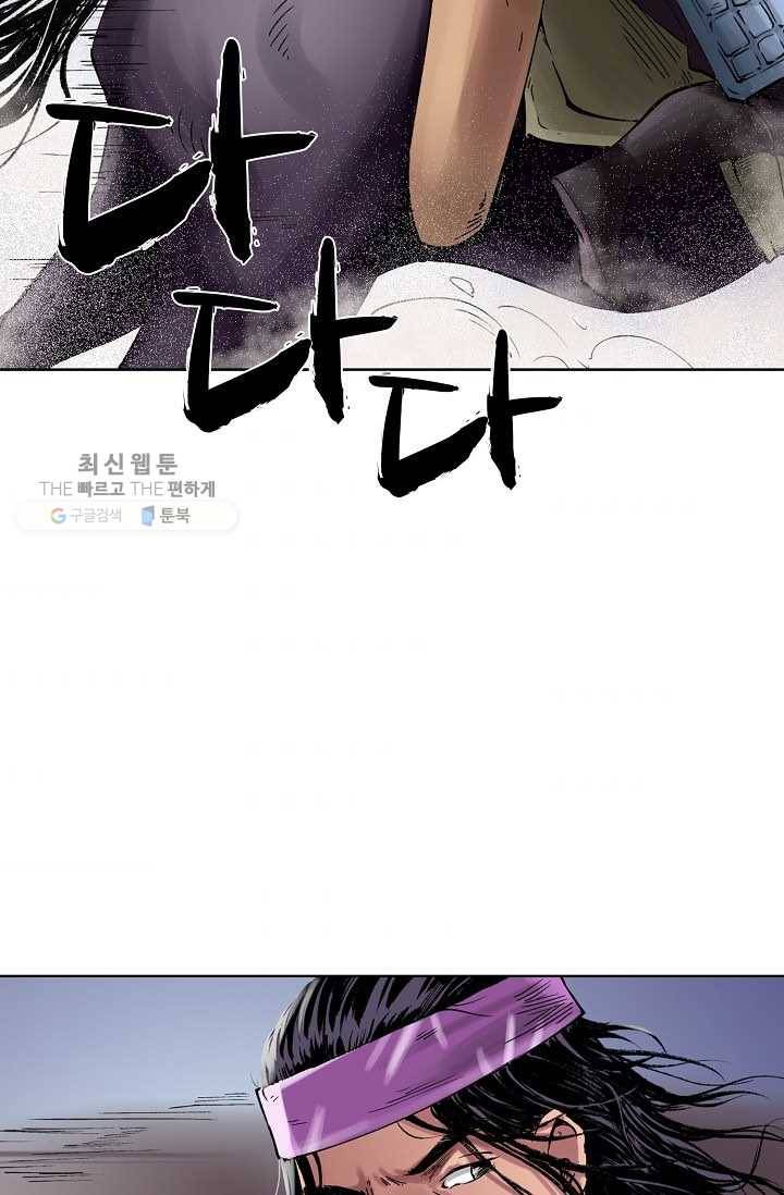 장봉행 39화 3