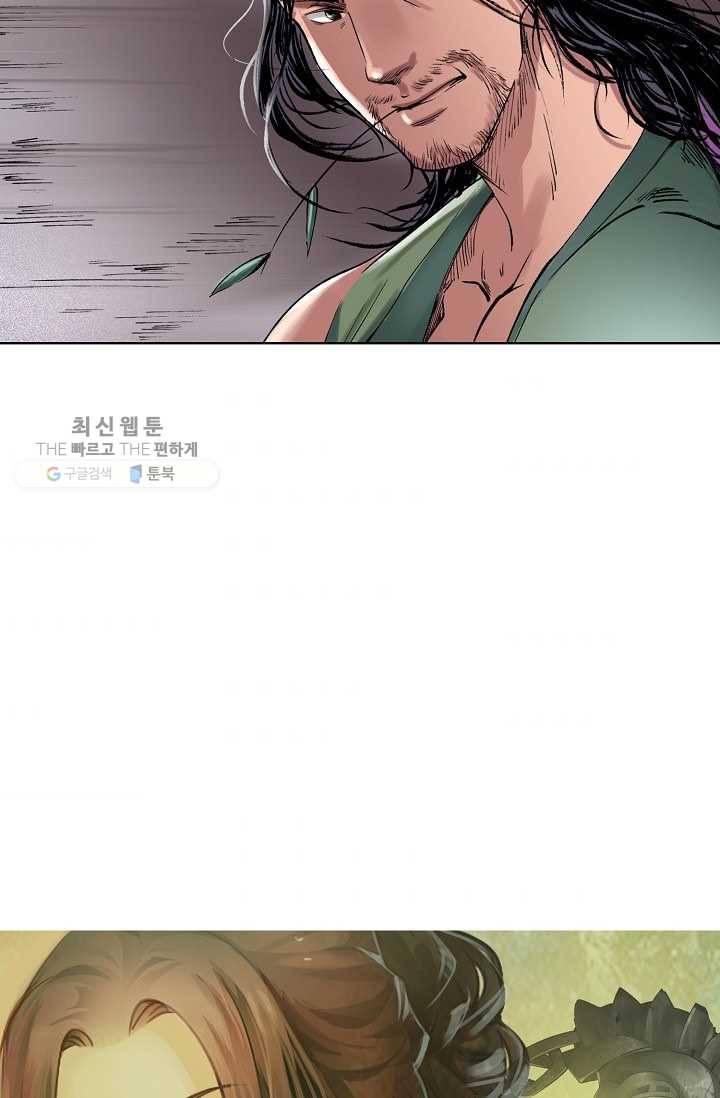 장봉행 39화 4