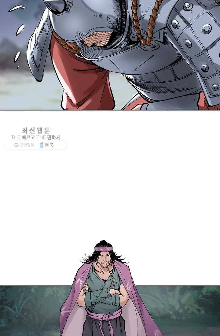 장봉행 39화 7