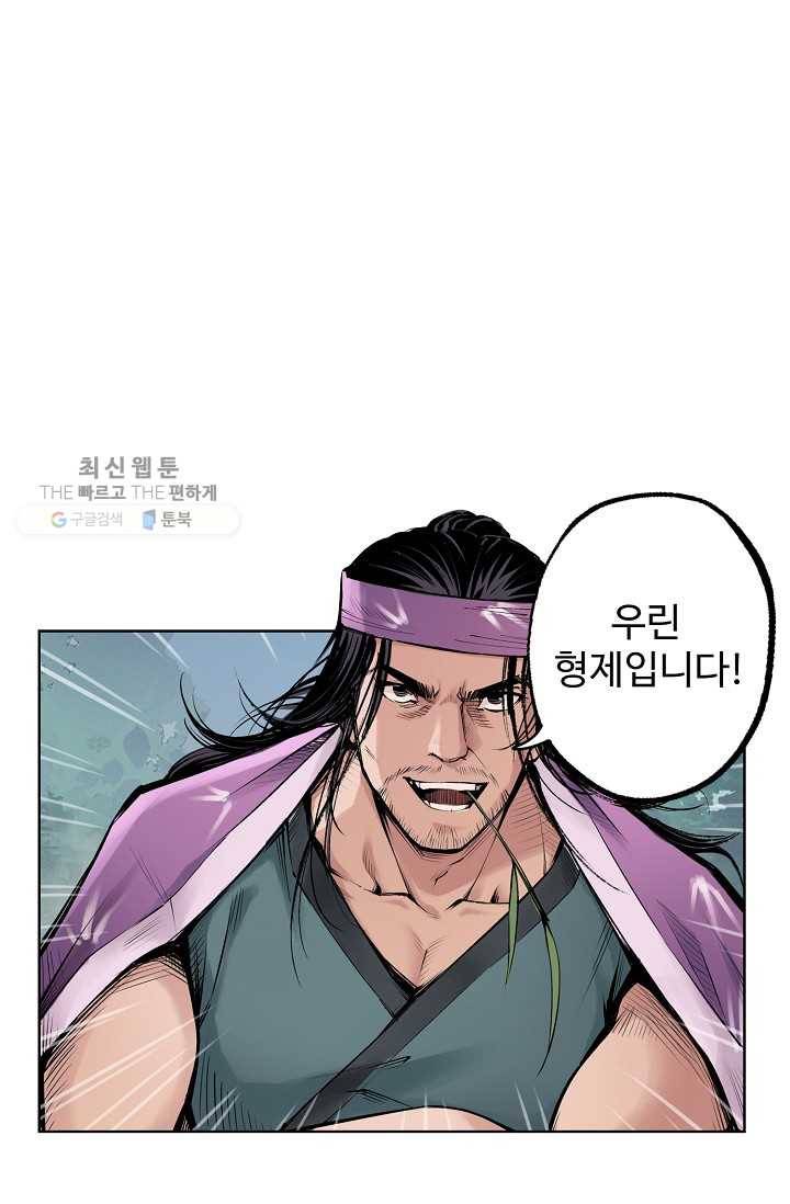 장봉행 39화 10