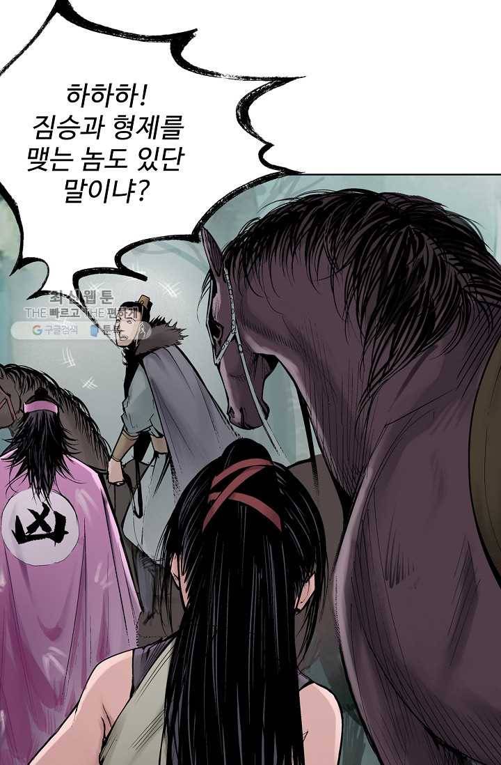장봉행 39화 12