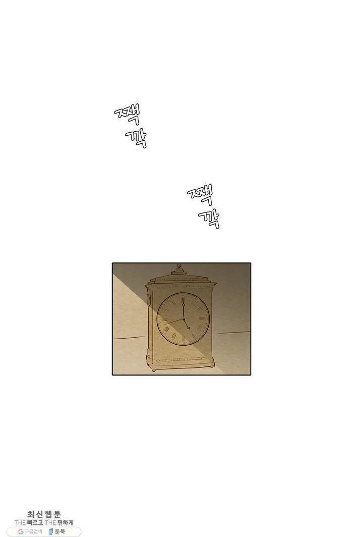 안나 이야기 10화 15
