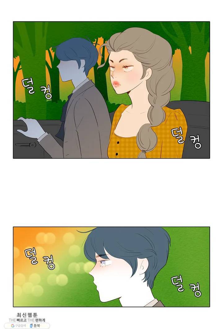 안나 이야기 10화 28