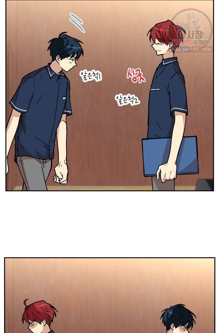 논픽션 프레이즈 31화 4