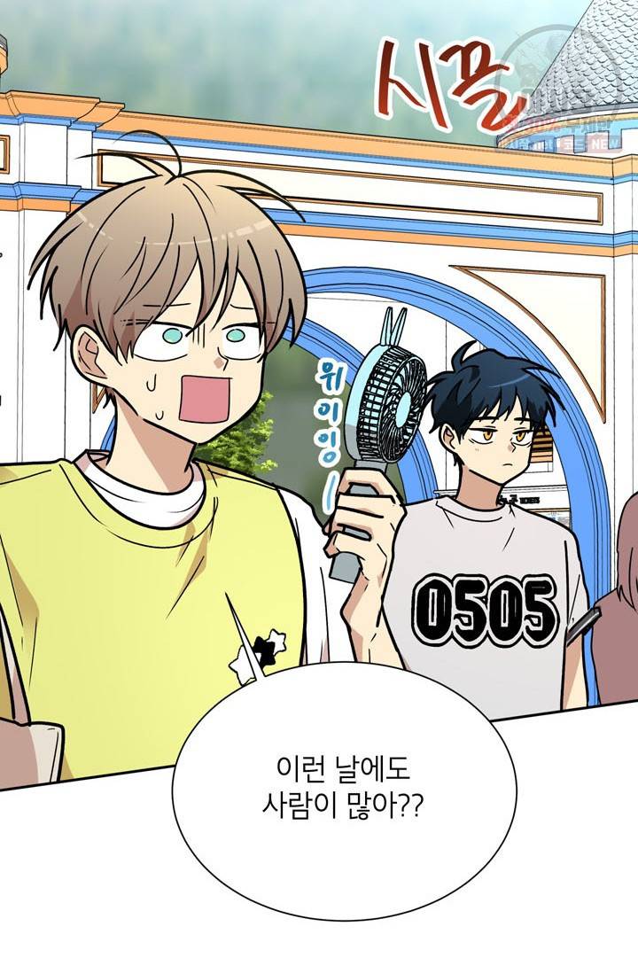 논픽션 프레이즈 31화 13