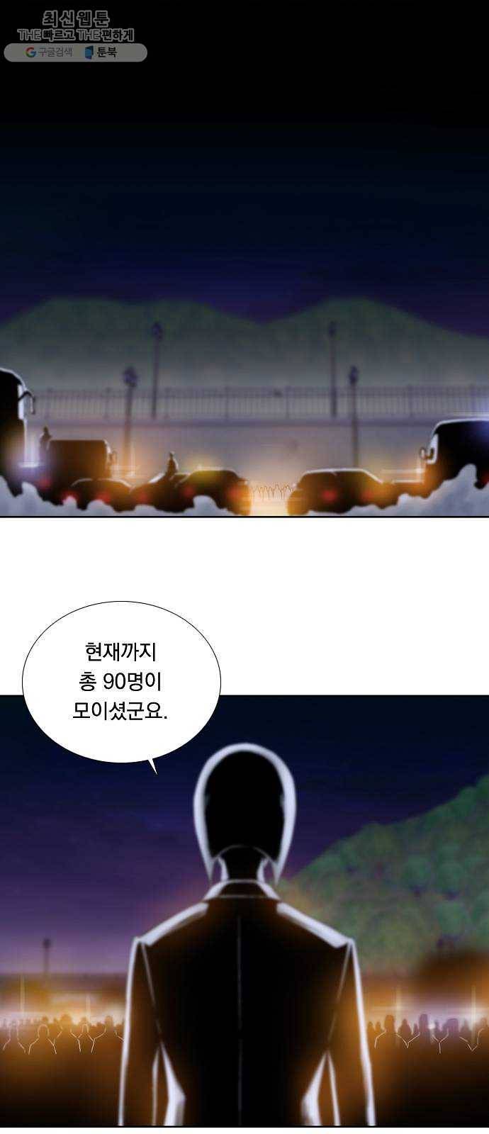 하슬라 EP 9 NEXT(2) 1