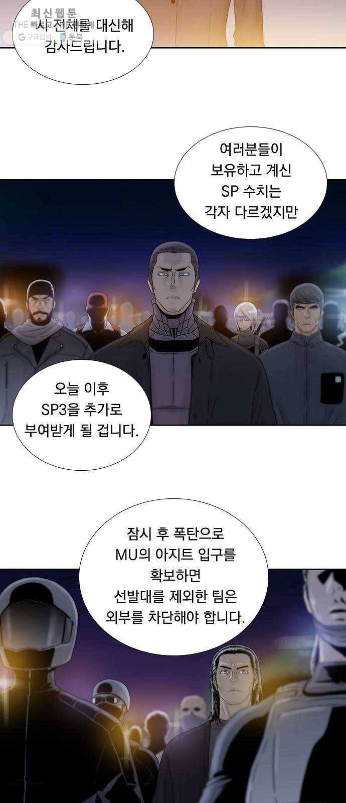 하슬라 EP 9 NEXT(2) 3