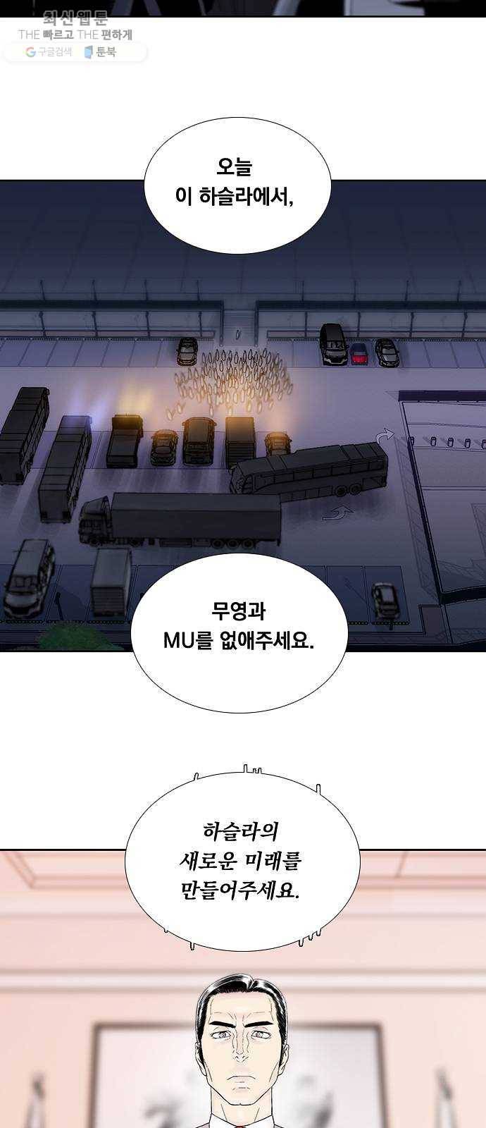 하슬라 EP 9 NEXT(2) 4