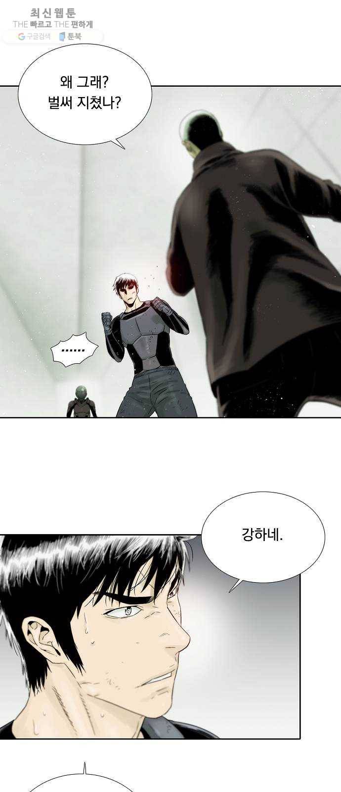 하슬라 EP 9 NEXT(2) 8