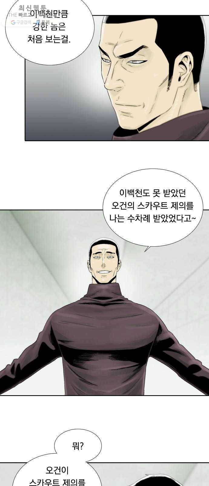 하슬라 EP 9 NEXT(2) 9