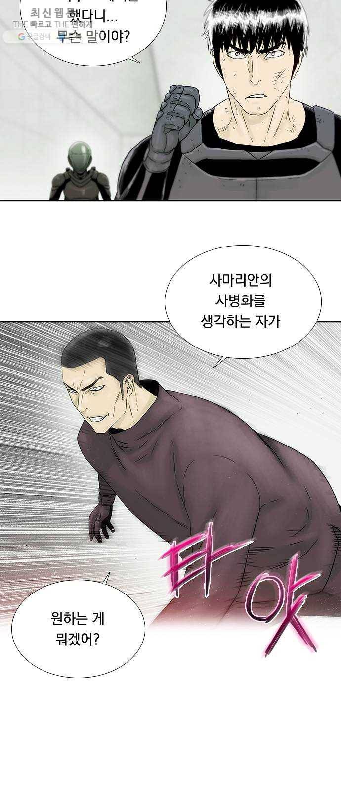 하슬라 EP 9 NEXT(2) 10