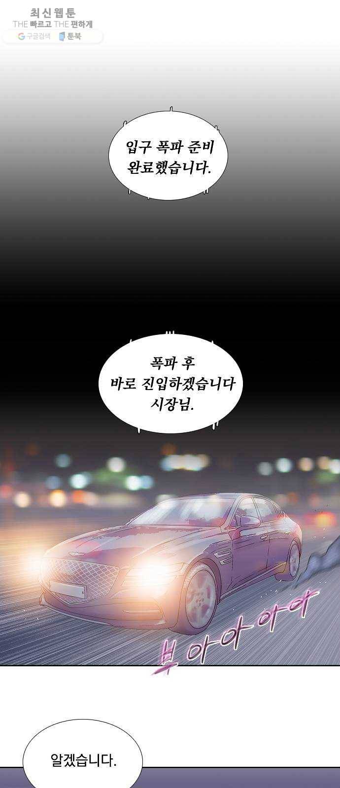 하슬라 EP 9 NEXT(2) 11