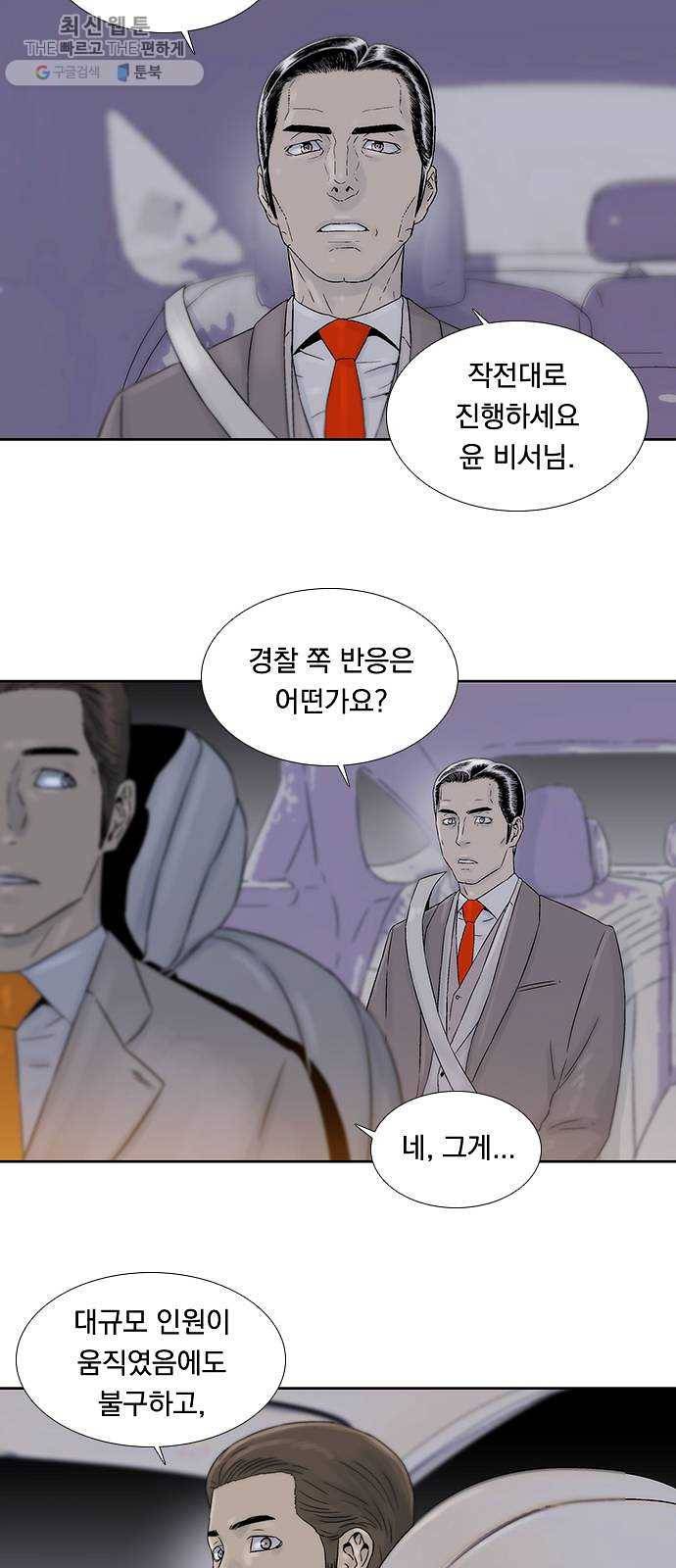 하슬라 EP 9 NEXT(2) 12