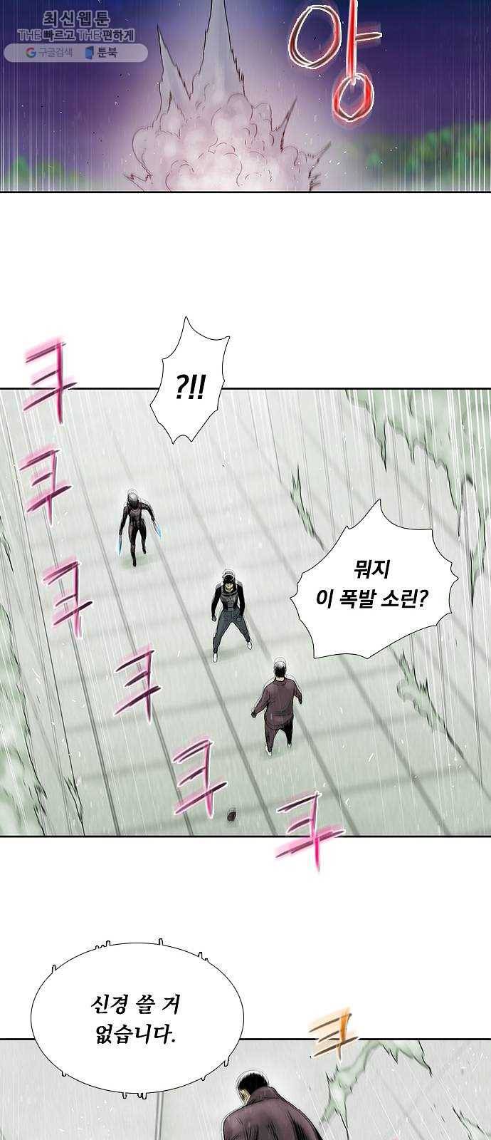 하슬라 EP 9 NEXT(2) 15