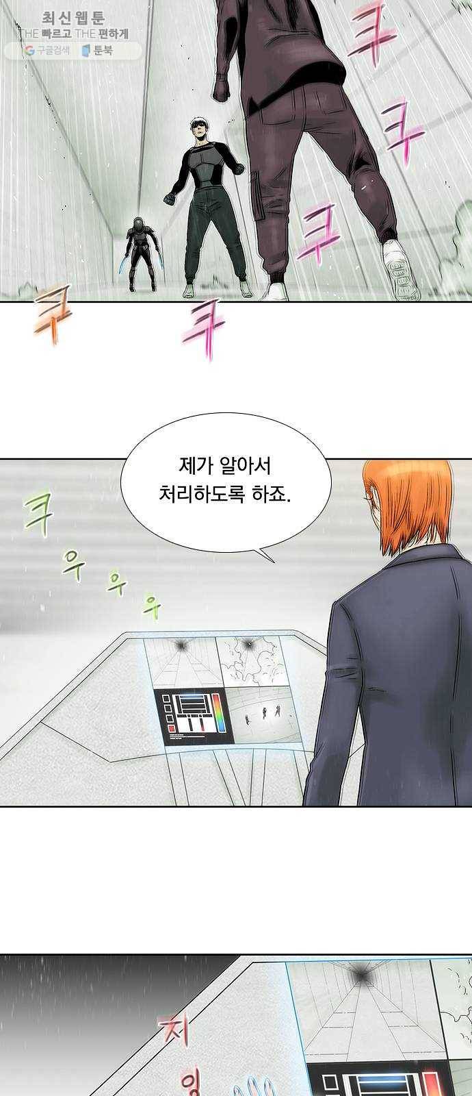 하슬라 EP 9 NEXT(2) 16