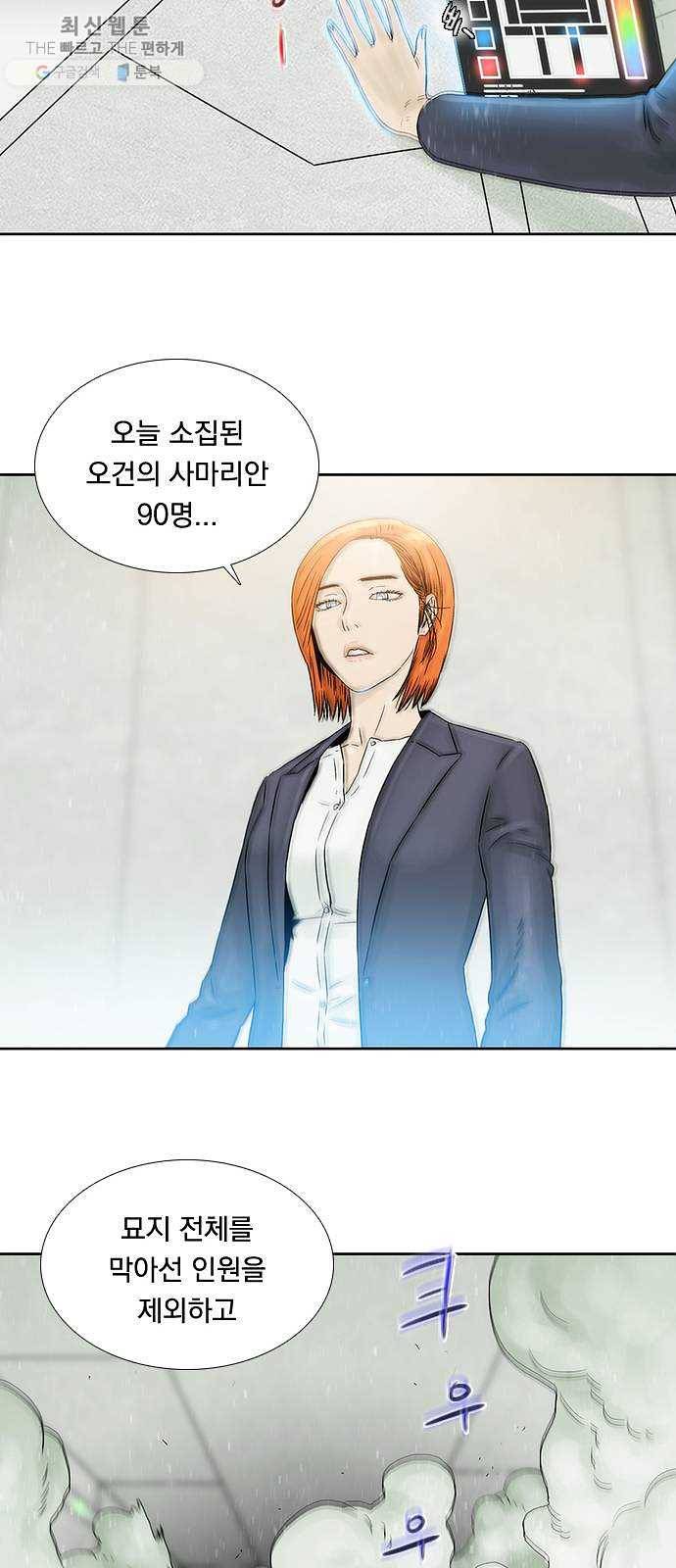 하슬라 EP 9 NEXT(2) 17