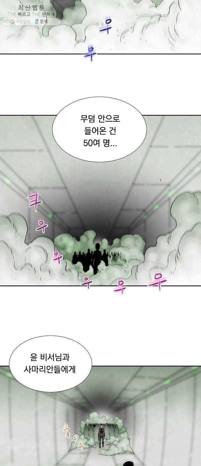 하슬라 EP 9 NEXT(2) 18