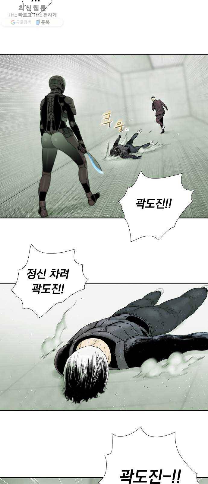하슬라 EP 9 NEXT(2) 21