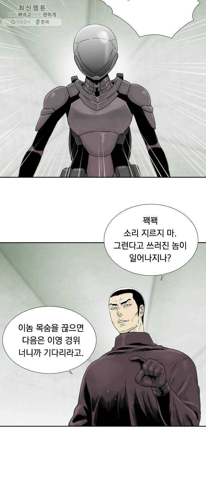 하슬라 EP 9 NEXT(2) 22