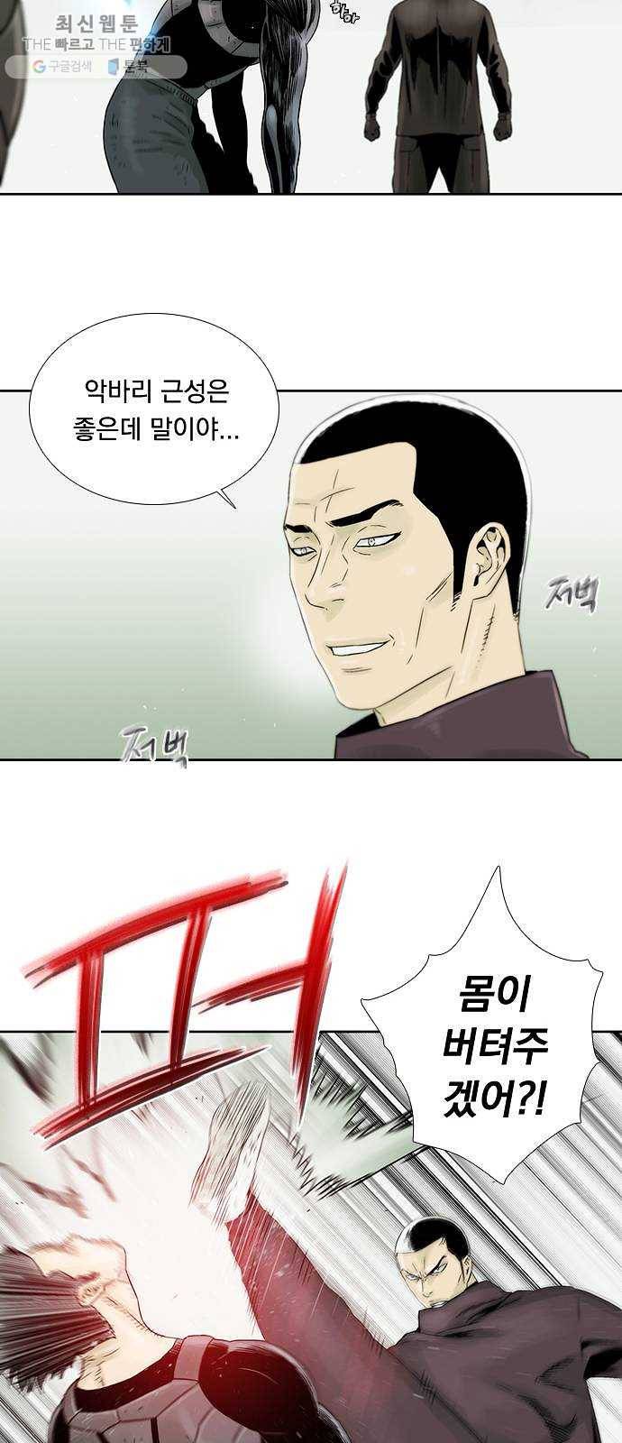 하슬라 EP 9 NEXT(2) 24