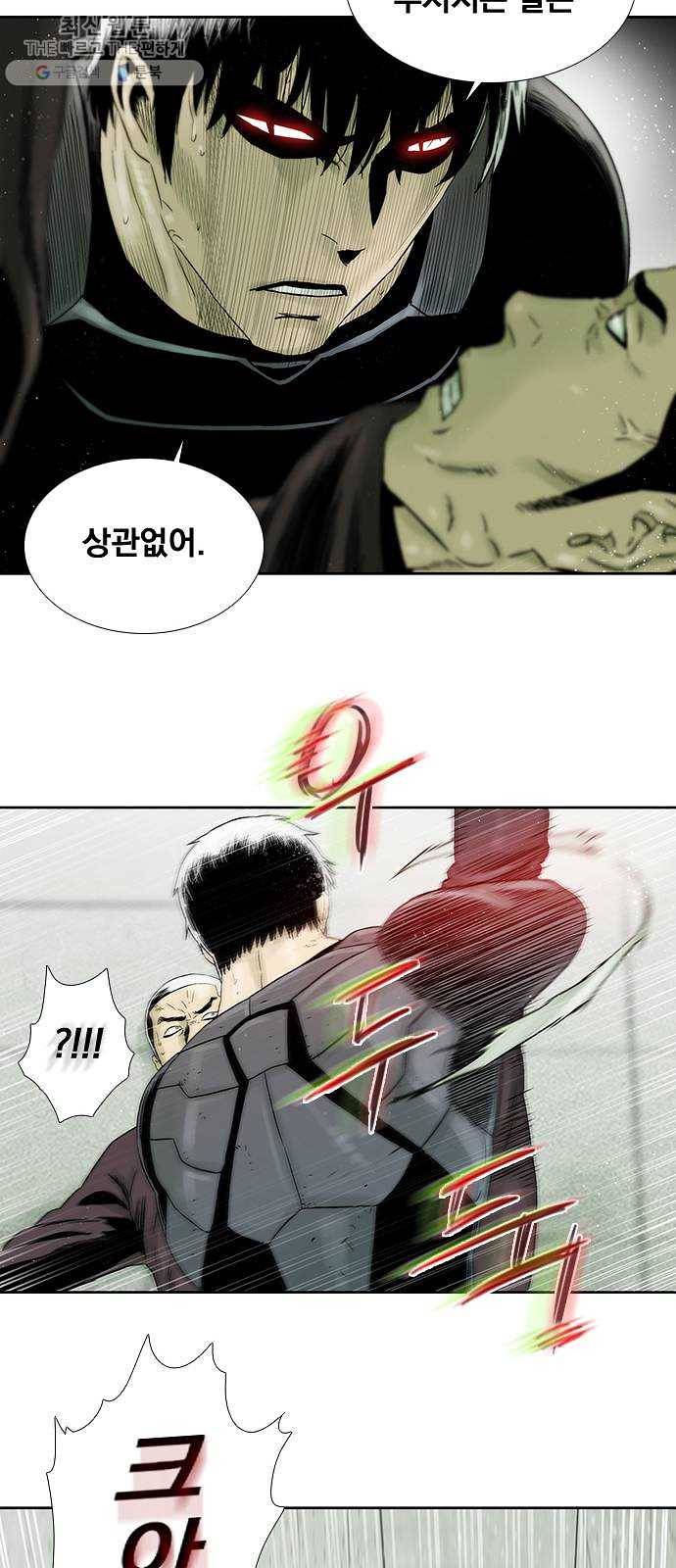 하슬라 EP 9 NEXT(2) 28