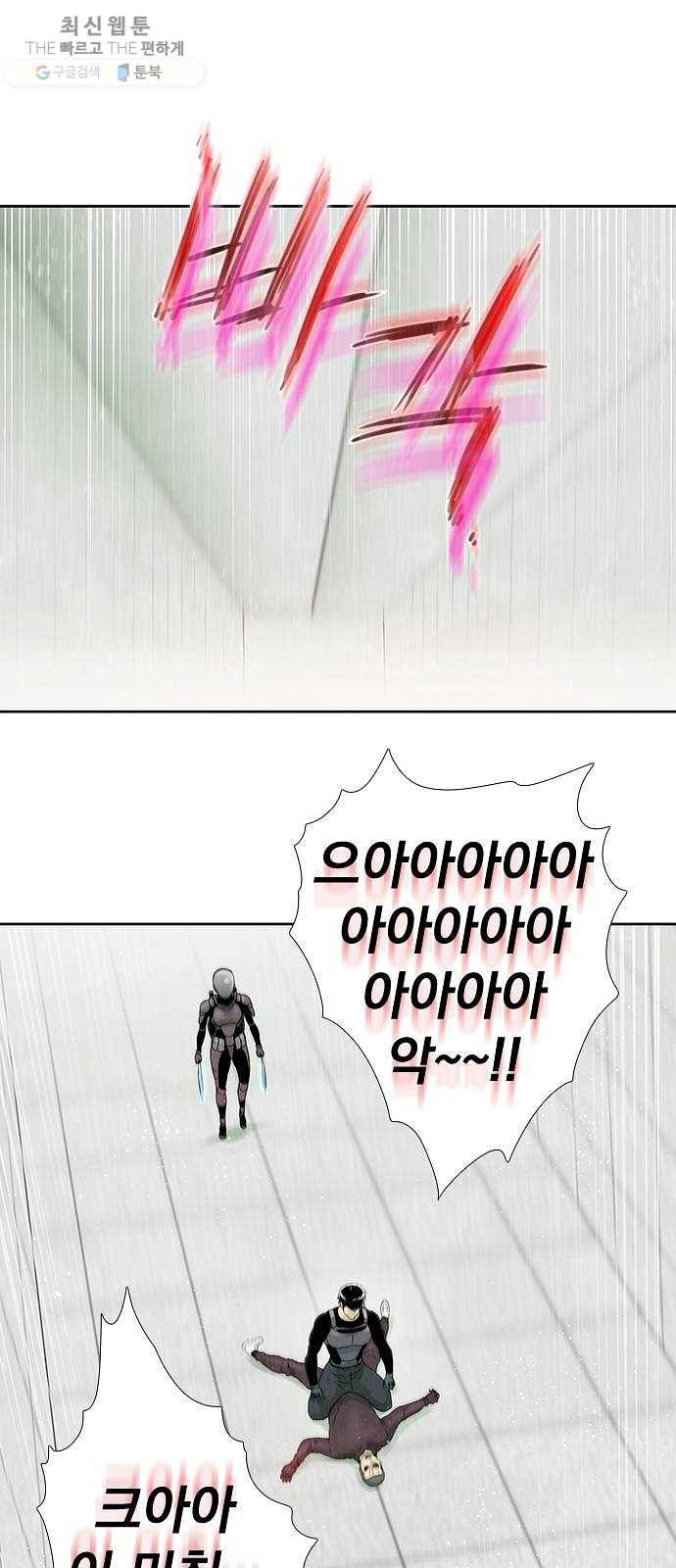 하슬라 EP 9 NEXT(2) 32