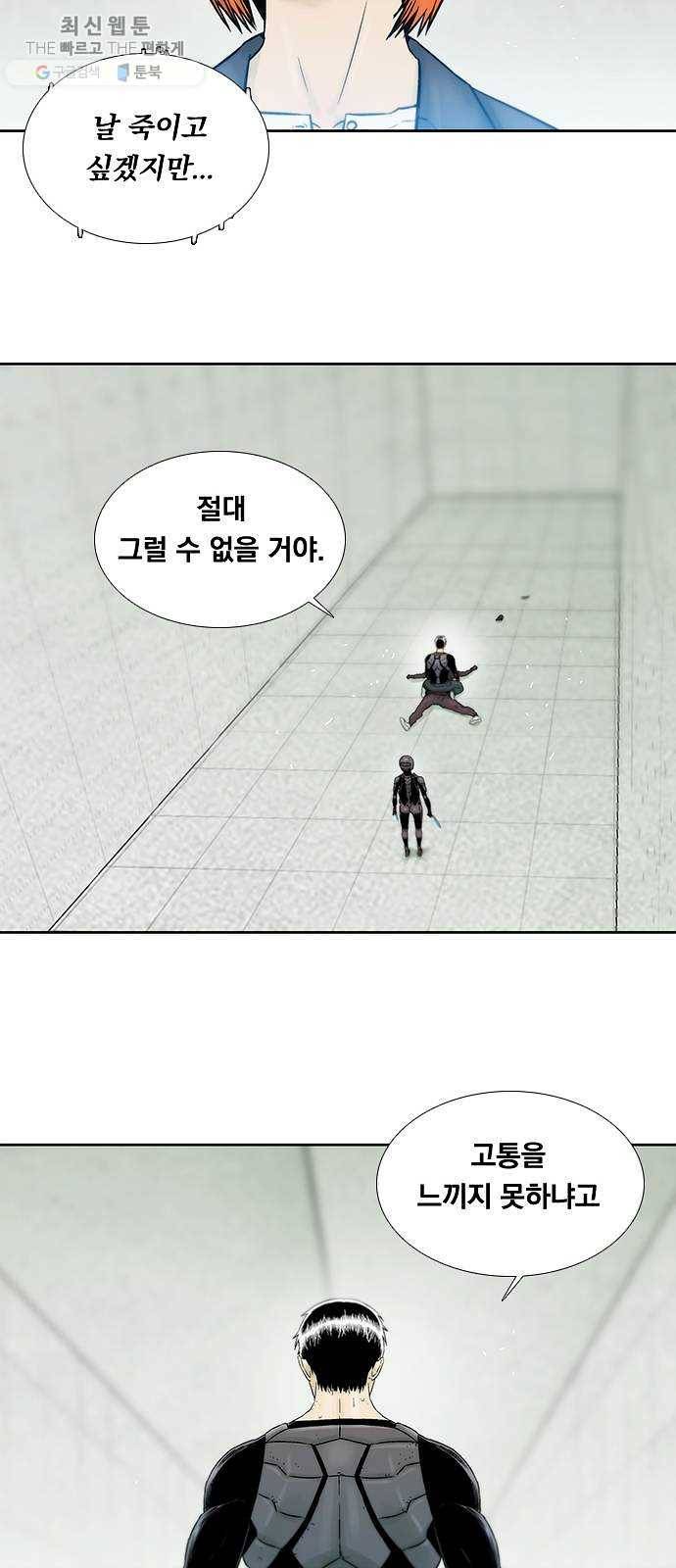 하슬라 EP 9 NEXT(2) 34