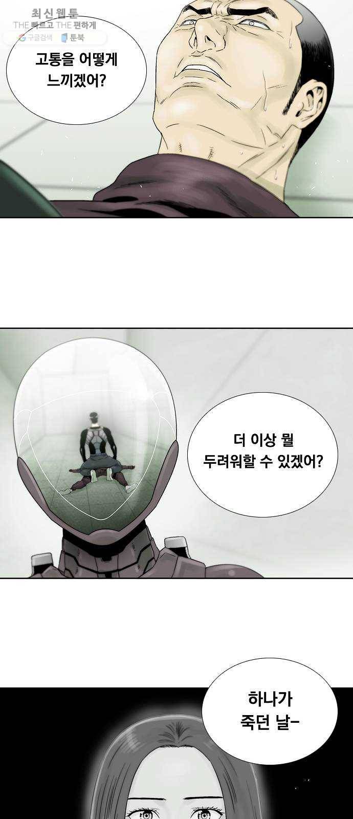 하슬라 EP 9 NEXT(2) 36