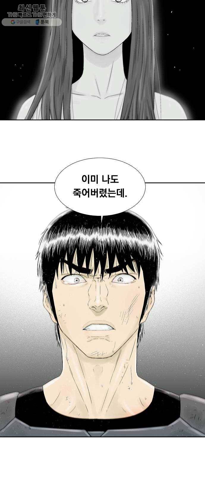 하슬라 EP 9 NEXT(2) 37