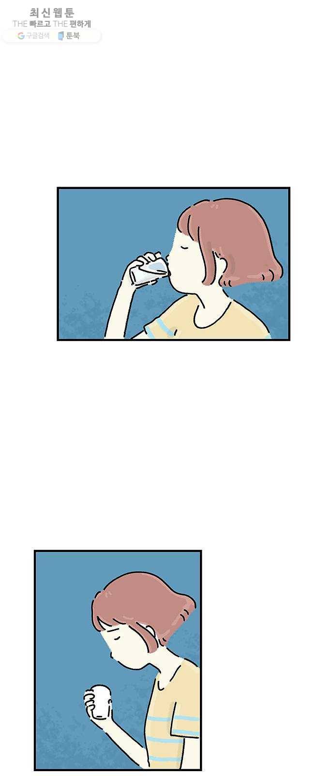 드로잉 레시피 40화 은하수 2