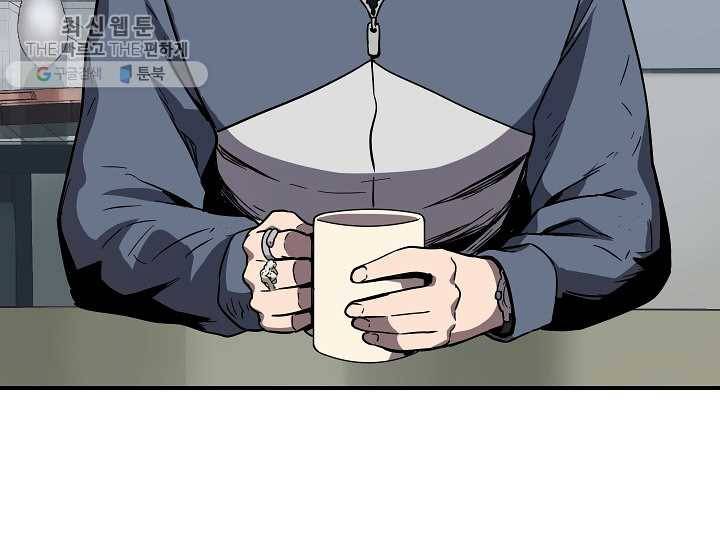레벨업 못하는 플레이어-27화 12