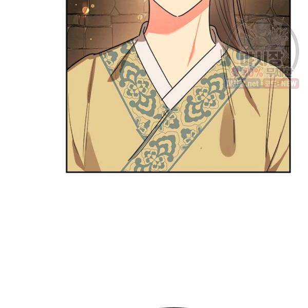 무협지 최고 악당의 귀한 딸입니다 23화 6
