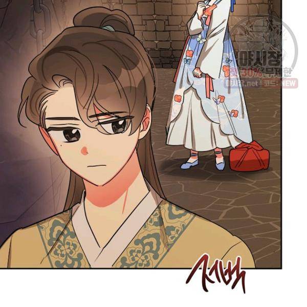 무협지 최고 악당의 귀한 딸입니다 23화 9
