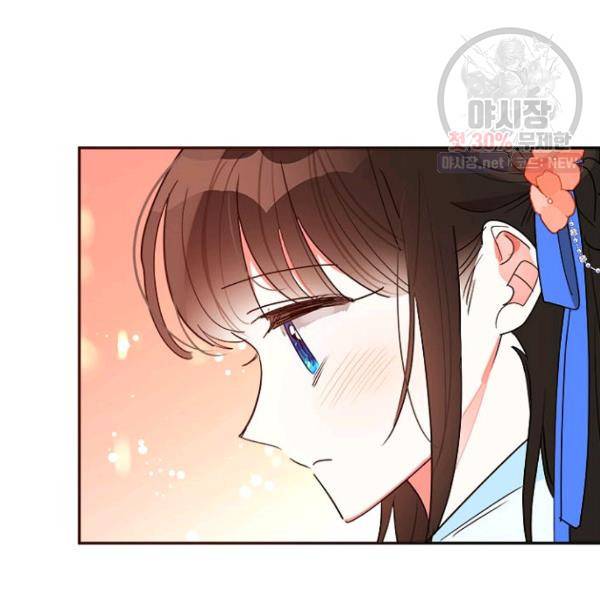 무협지 최고 악당의 귀한 딸입니다 23화 10