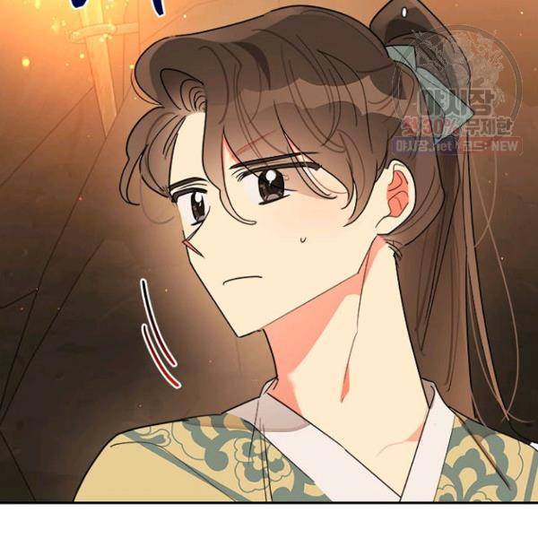 무협지 최고 악당의 귀한 딸입니다 23화 14