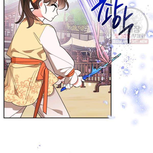 무협지 최고 악당의 귀한 딸입니다 23화 37