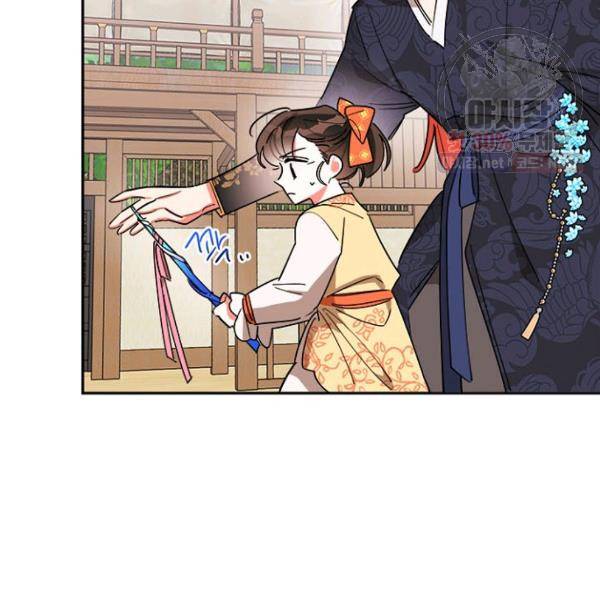 무협지 최고 악당의 귀한 딸입니다 23화 50
