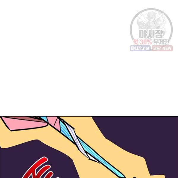 무협지 최고 악당의 귀한 딸입니다 23화 63