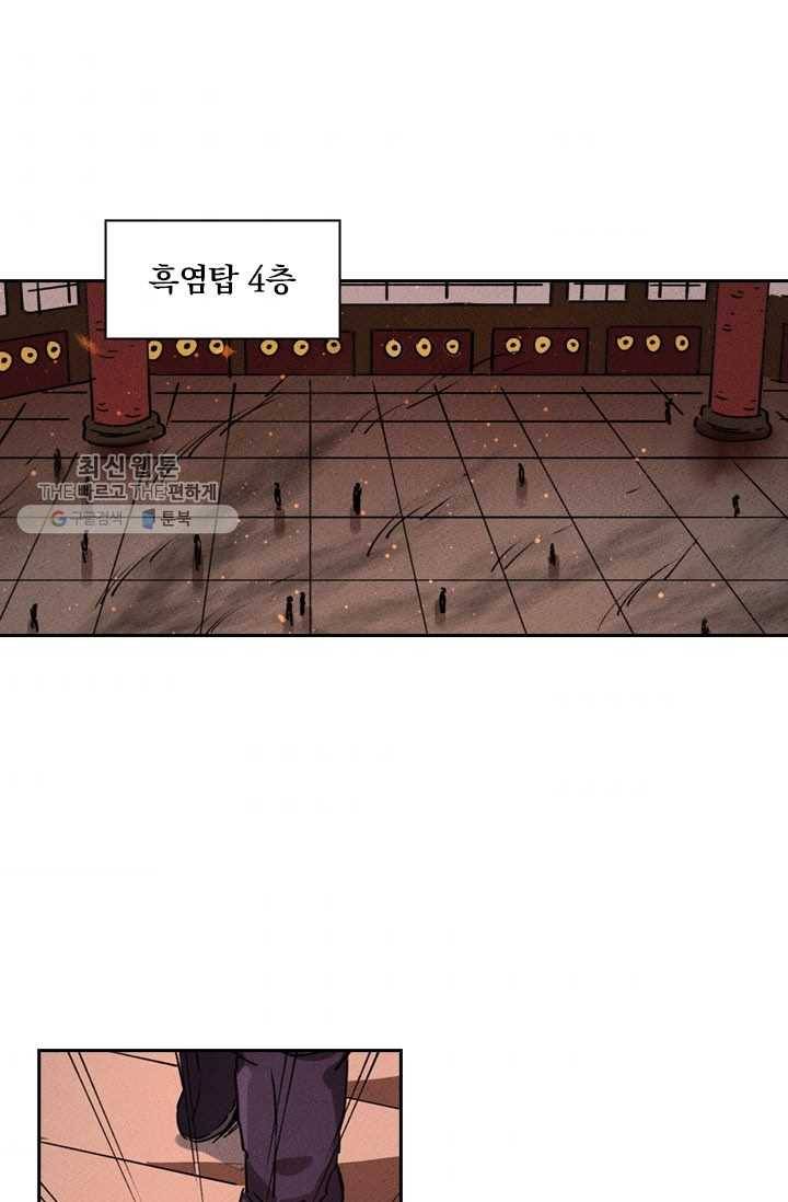 요신기 345화 1