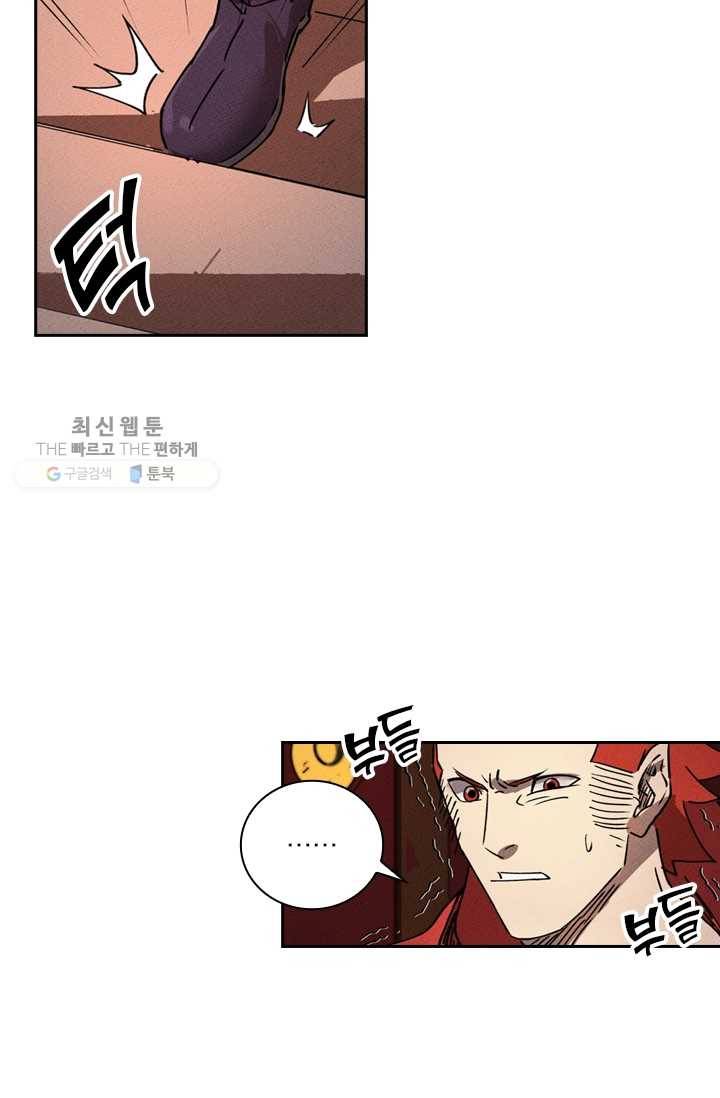 요신기 345화 2