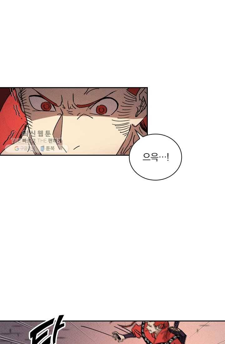 요신기 345화 3