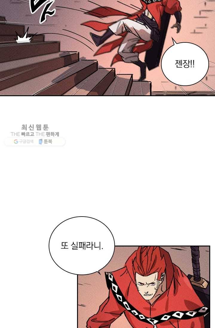 요신기 345화 4