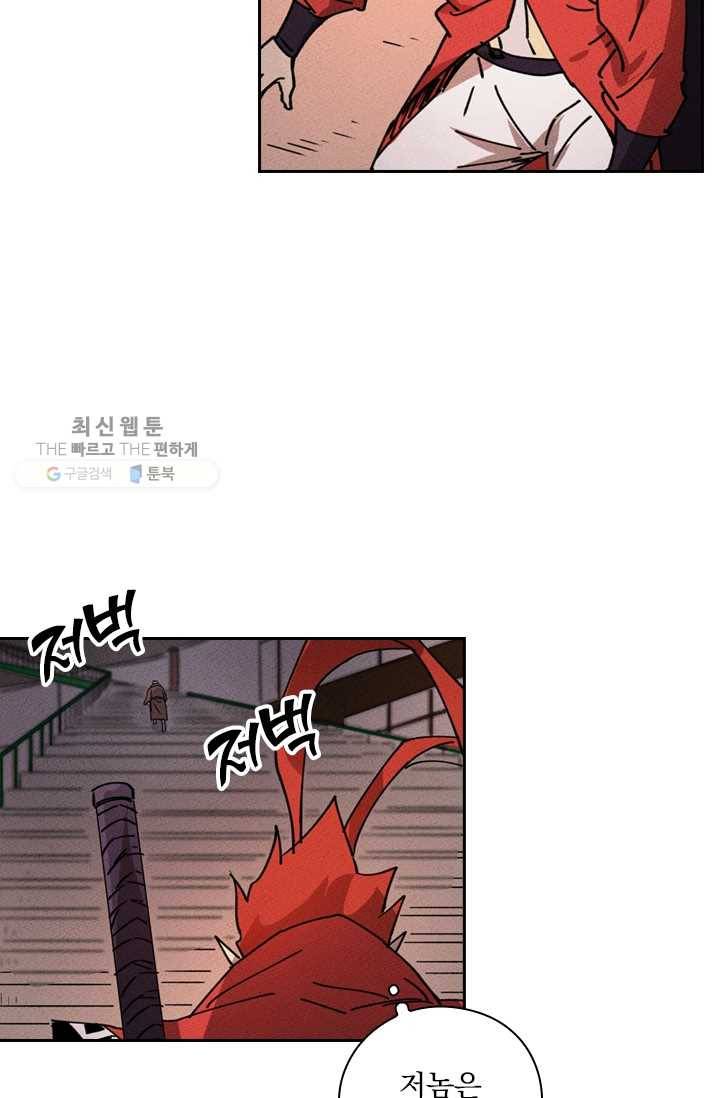 요신기 345화 5
